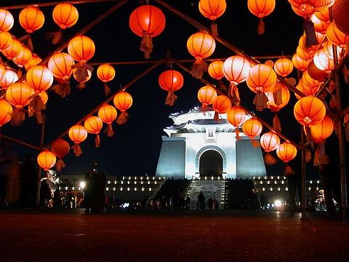 Public holidays in Taiwan